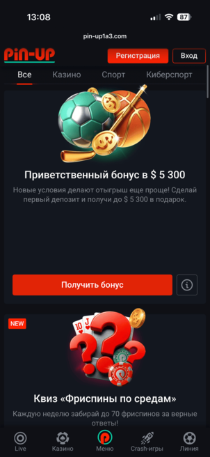 Сторінка бонусів та акцій на сайті Пінап з актуальними пропозиціями, умовами участі та доступними промо для користувачів платформи