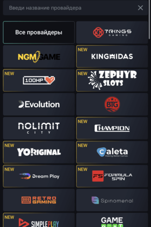 Список провайдерів у Pin Up Casino з ігровими студіями, доступними категоріями та вибором контенту за розробниками